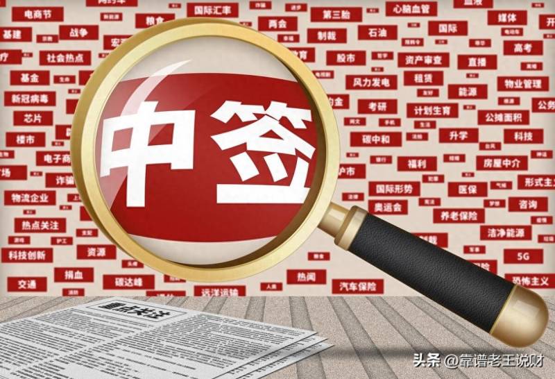 股票打新可以赚多少钱知乎？打新股中签500股一般能挣多少？