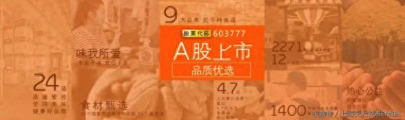 来伊份如何办理会员卡？来伊份休闲食品的创新发展之路