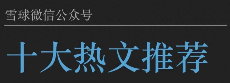 小盘科技龙头股票有哪些？A股中业绩最好的20只中小盘医药股