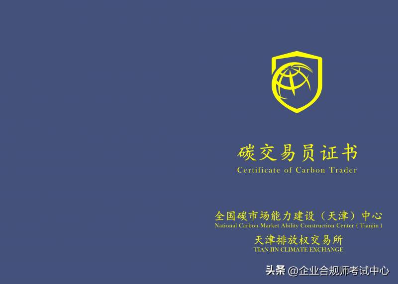 股票交易员需要考证吗？股市主要参与方的市场行为考证