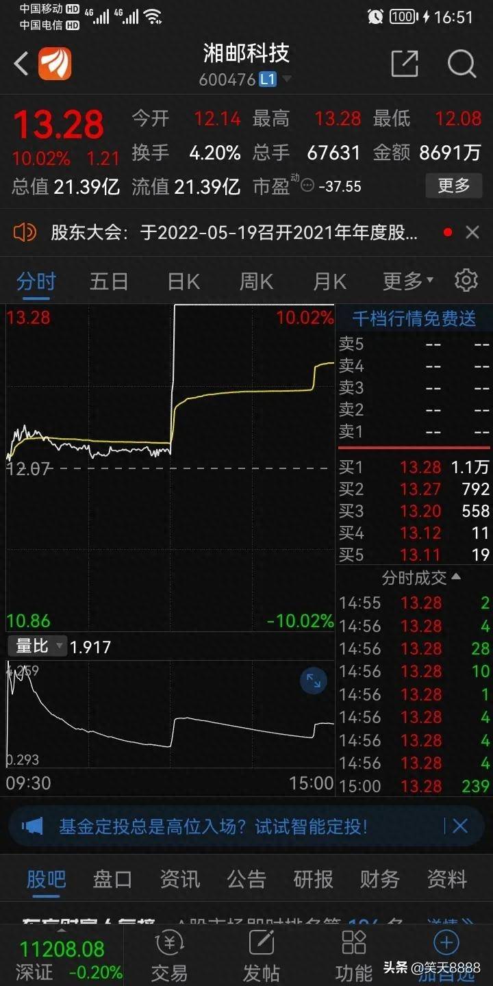 航天长峰是央企还是国企陕西航天动力属不属于央企，央企下属上市公司一览