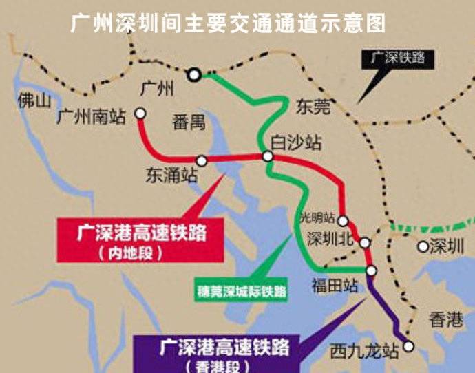 美股广深铁路为什么这么高？为什么广深铁路速度慢票价高？