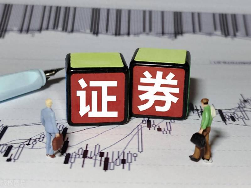 证券时间（证券交易时间是几点到几点）
