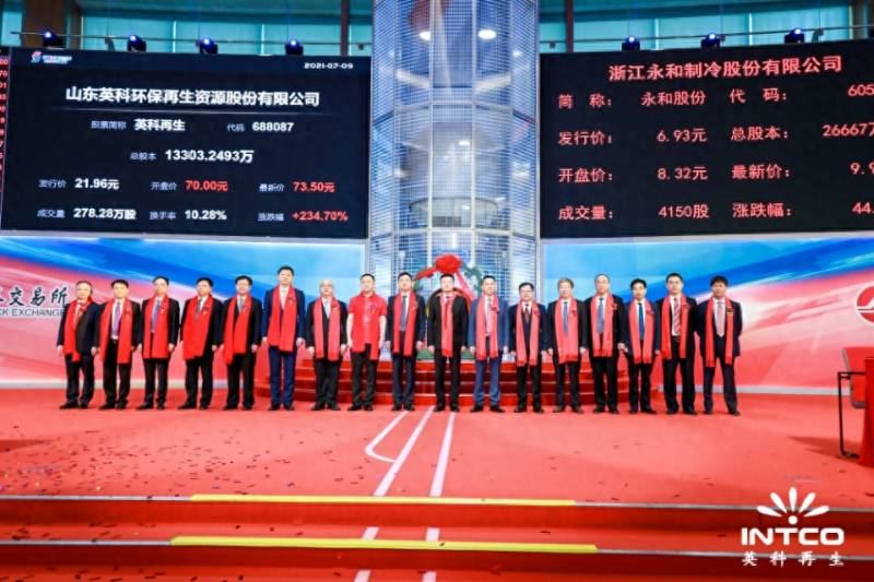 英科再生股票是什么股票？英科再生科创板鸣锣上市