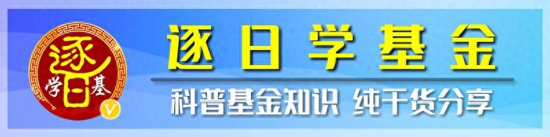 基金份额怎么计算？基金研究所基金份额与净值傻傻分不清