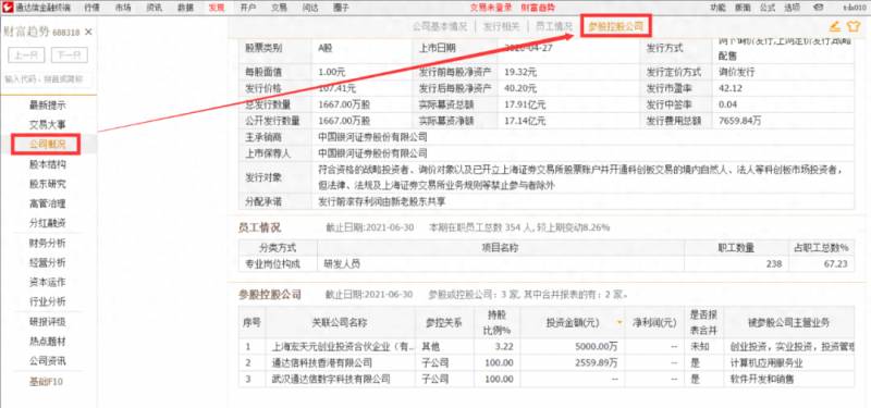 通达信误操作设置如何恢复初始页面？功能介绍通达信软件PC版操作指南