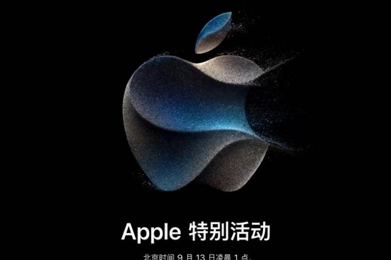 苹果12发布股票为什么跌？iPhone15发布会前夕遭遇唱空风暴