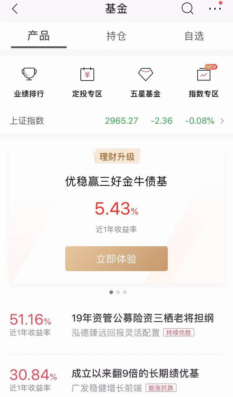 定投基金费率怎么算？基金定投之成本买卖基金的费用有哪些？