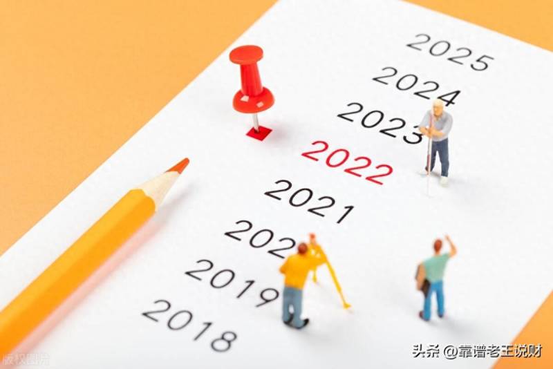 华泰证券交易手续费最低多少？2023年券商手续费最低多少钱？