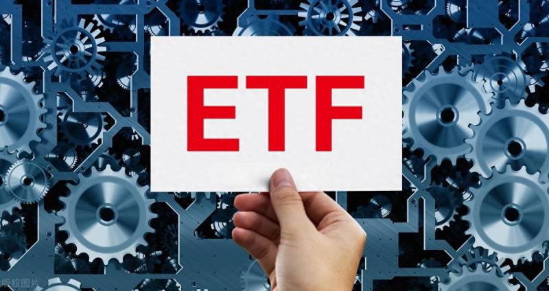 基金交易费用一般多少？ETF基金的手续费如何收费的？