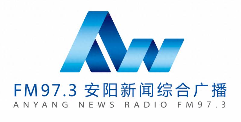 ...广播电台FM97.7（衡东县人民广播电台今日恢复播出）