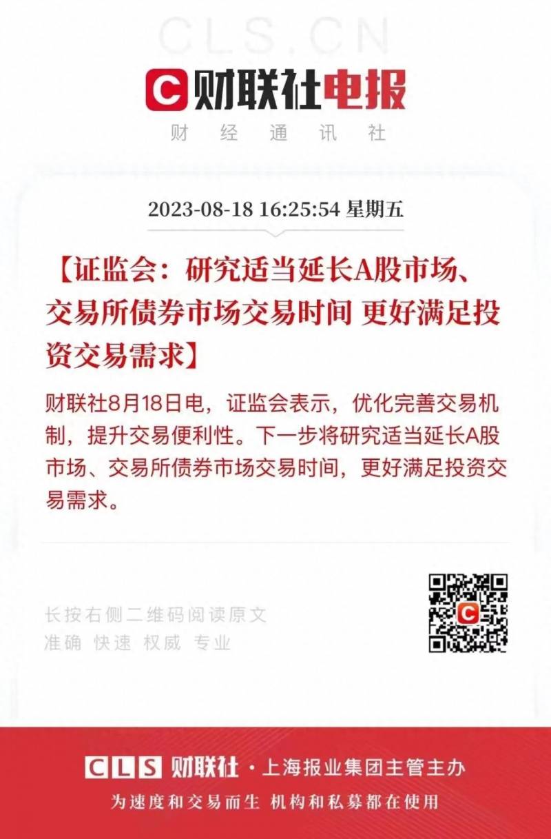 是多少A股每天开盘时间和收盘时间是什么时候？A股从开盘到收盘一路向下