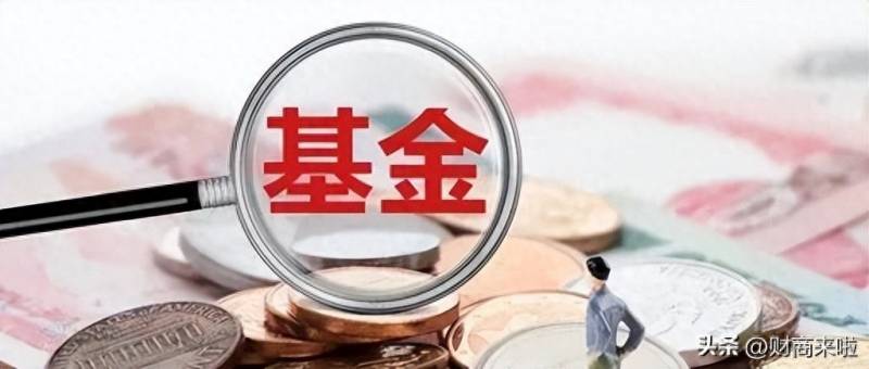 如何申购基金？怎样购买场内基金？