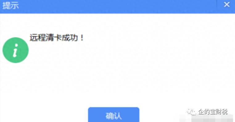 北京市印花税如何申报缴纳时间？关于国家税务总局北京市税务局关于印花税征收管理有关事项的公告的解读