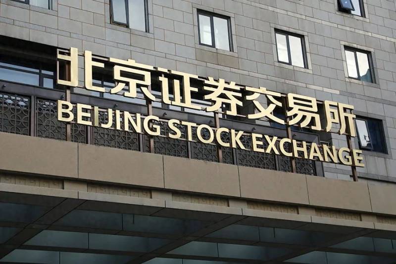 北汽集团上市公司有哪些北汽股份公司的上市时间？北汽集团再造一个北京重卡是平衡还是扩张