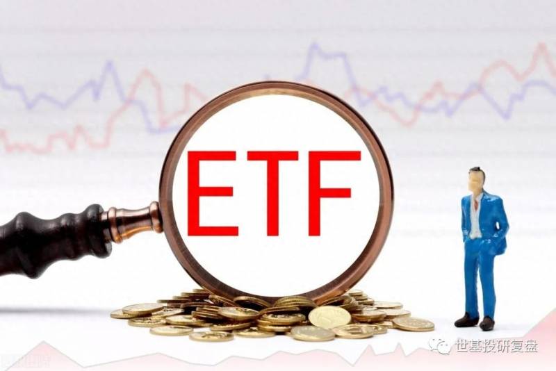 50etf指数基金怎么分红？ETF基金有分红吗？