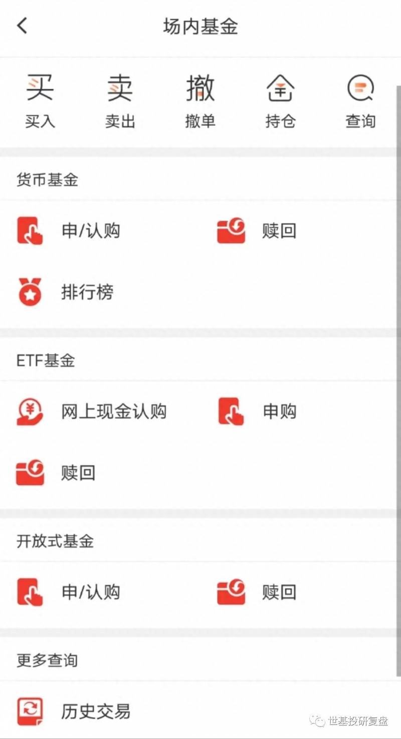 50etf指数基金怎么分红？ETF基金有分红吗？