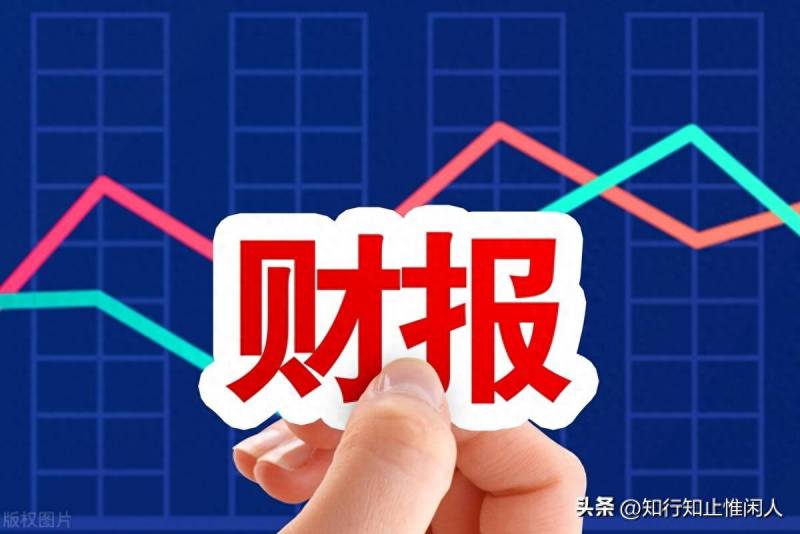 上市公司年报在什么时候披露？一文带你了解公司报表内容以及申报时间