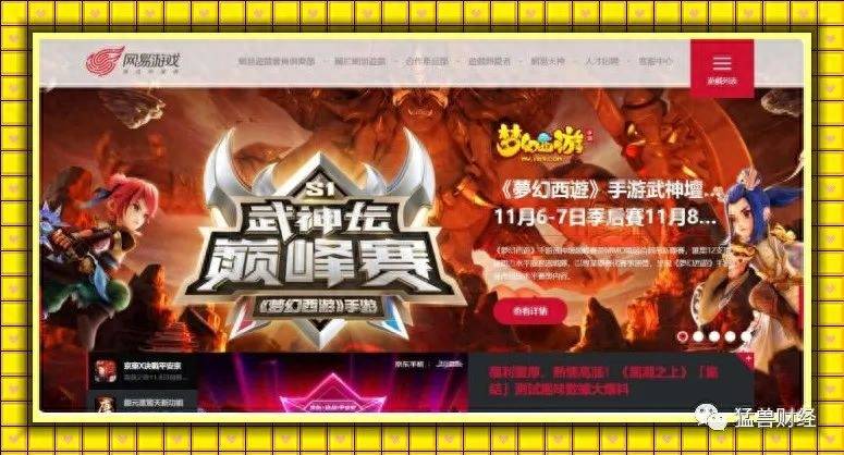 网易股票是什么意思网易模拟炒股有软件吗？网易股票评级被调高