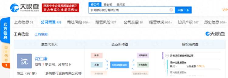 浙商银行股票怎么申购？浙商银行14日可网上申购