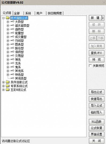 fnc股票格式如何导入中心里股市实战精准买卖点秘技？分享1套股票极简交易系统学会这3点帮你精准找到买卖点