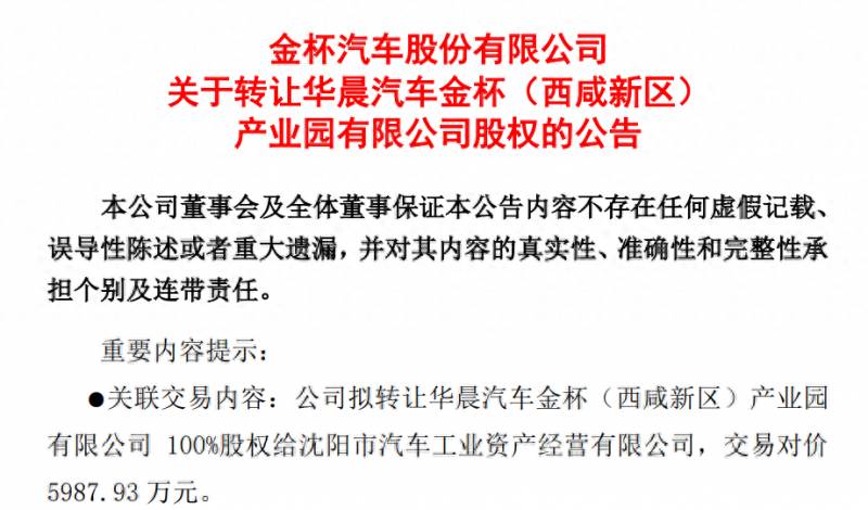 西安机加工上市公司有哪些？西安重装铜川煤矿机械有限公司荣获陕西省工人先锋号