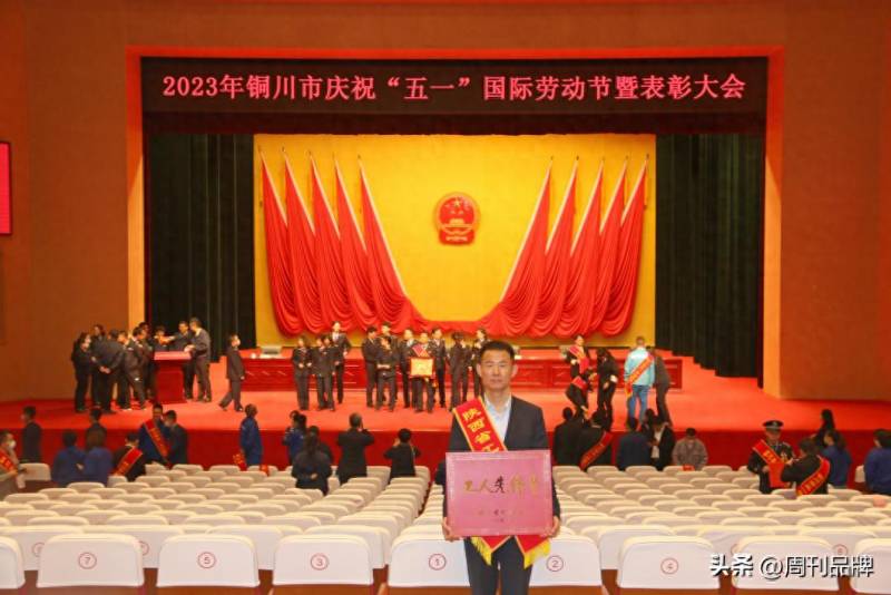 西安机加工上市公司有哪些？西安重装铜川煤矿机械有限公司荣获陕西省工人先锋号