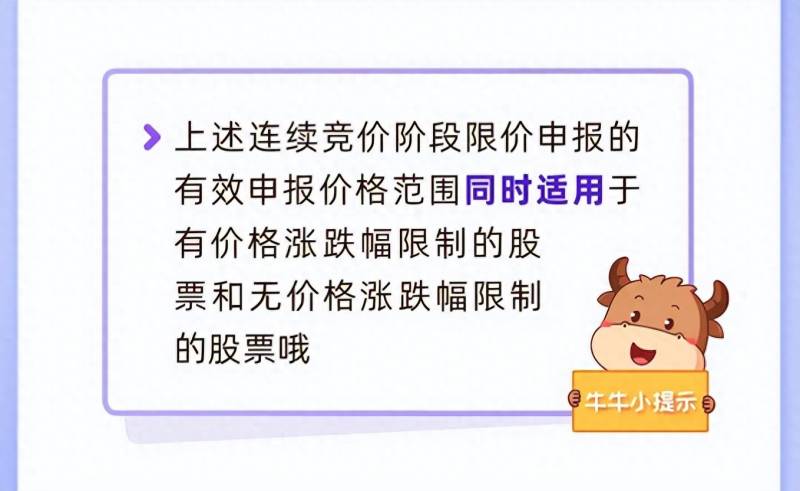 深交所开始股票交易的时间是多少？中国股市开盘和收盘的时间是如何制定的？