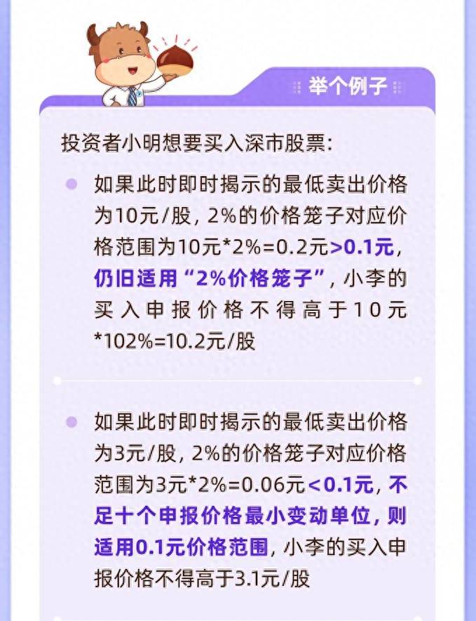 深交所开始股票交易的时间是多少？中国股市开盘和收盘的时间是如何制定的？