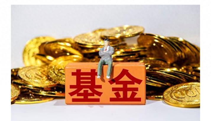 什么是保本型基金？保本型基金为什么能保本？