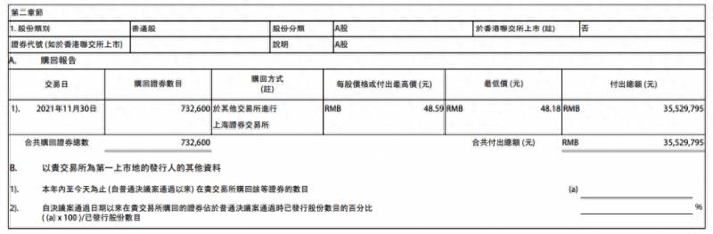 中国平安的股票怎么跌这么多平安银行股票为什么大跌？中国平安突然涨停