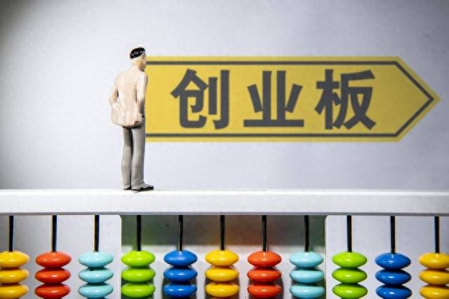 上海证券交易所科创板怎么样开通科创板开通条件是什么？创业板和科创板权限的开通要求