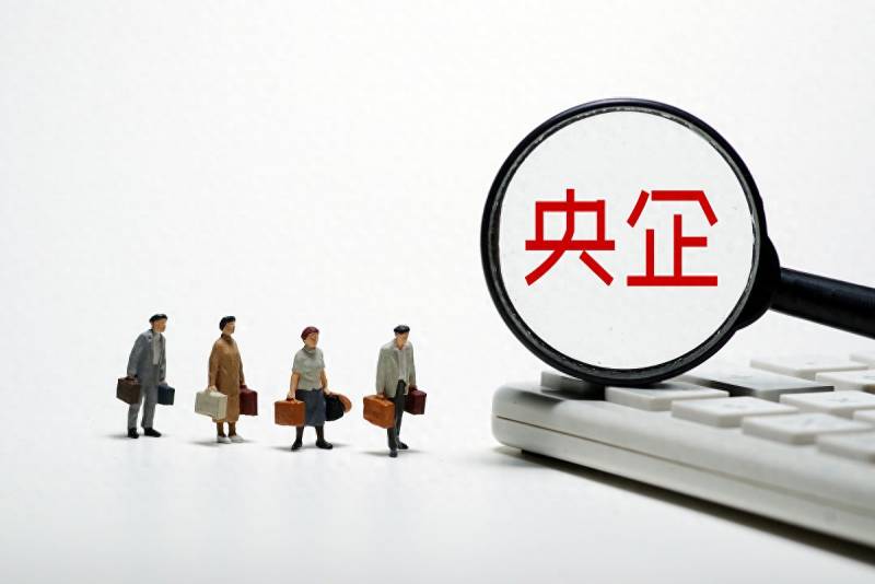 国企上市公司高管指哪些企业高级管理人员有哪些？教你识别国企人员干部与工人身份