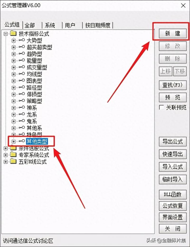 手机股票主图k线怎么显示布林线？通达信布林波段行情主图指标的应用与解读