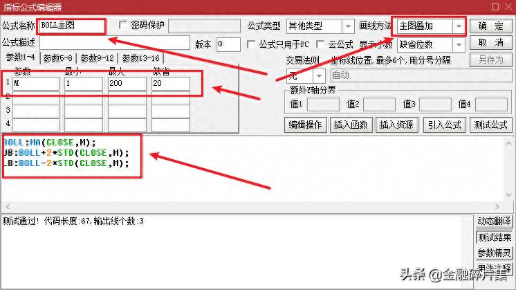 手机股票主图k线怎么显示布林线？通达信布林波段行情主图指标的应用与解读