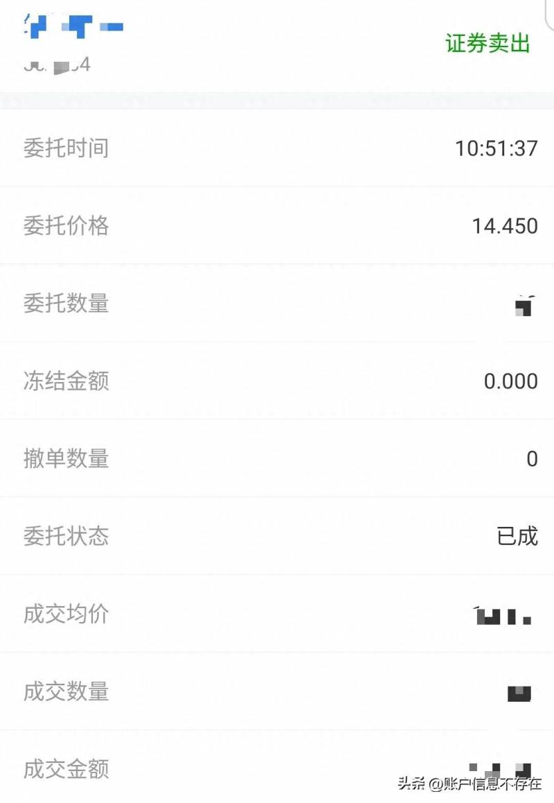 怎么计算股票买入价和卖出价？股票买入卖出计算公式是什么？