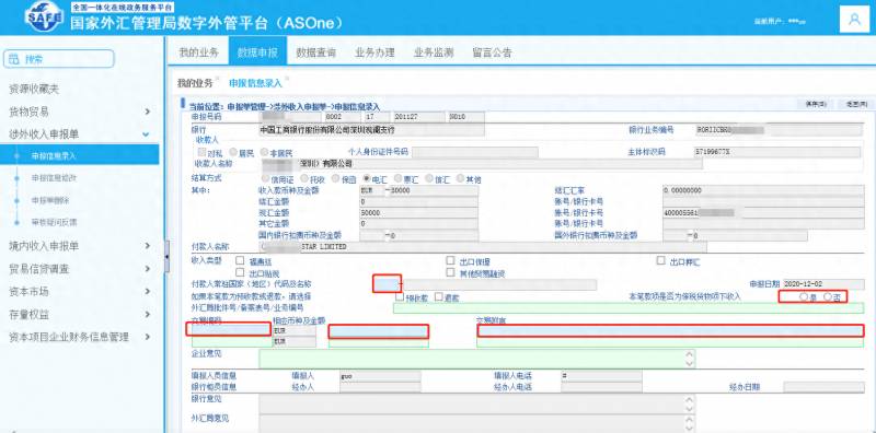 出口企业如何结汇？出口结汇账户怎么办理？