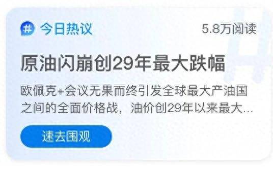 十大龙头股票是哪些？点评分析今日市场十大热门人气龙头股