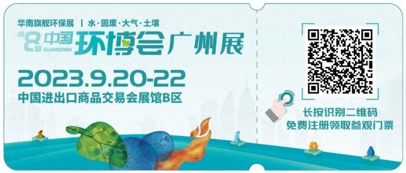 新上市环保股票有哪些？9家环保上市公司半年报公布