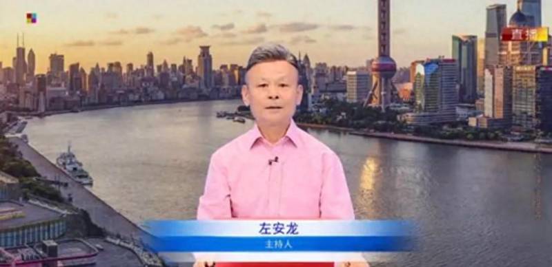 左安龙（SMG上海电视台财经主持人老左左安龙）
