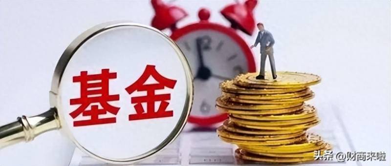 基金怎么认购？每日基金知识