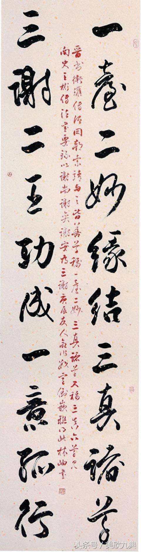 一石二鸟打一数字（一块石头=两只鸟）