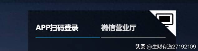 如何查找自己的股票帐号？如何查询自己有没有股票账户？