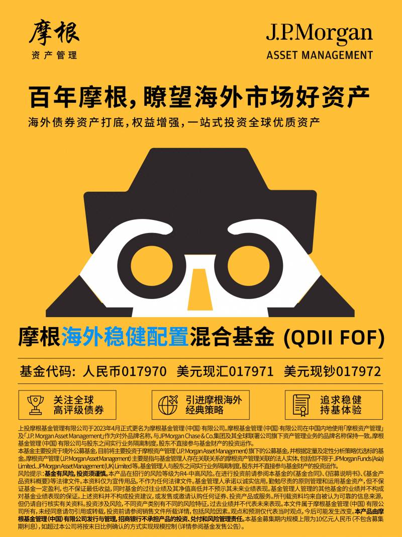 海外基金摩根富林明亚洲创富精选09年8月2号净值是