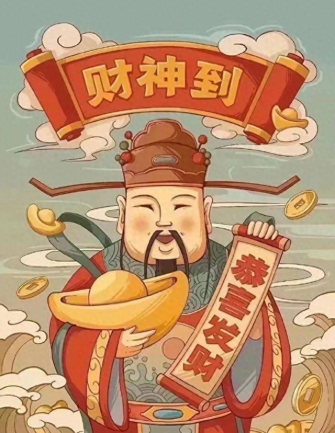 炒股有什么公式？神奇公式是什么？