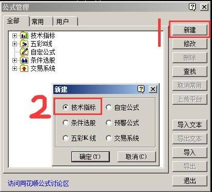 华安智赢如何设置股票指标股票指标怎么设置才能更好的？如何合理地设置指标参数？