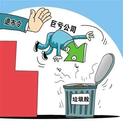 2023央企st股票有哪些？2023年9月1日晚间上市公司公告汇总