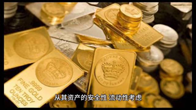 24小时纸黄金（它是能比实物黄金更值钱吗）