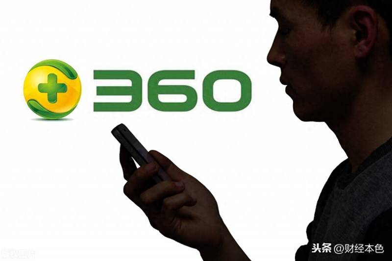 360怎么赚钱？360公司到底靠什么赚钱？