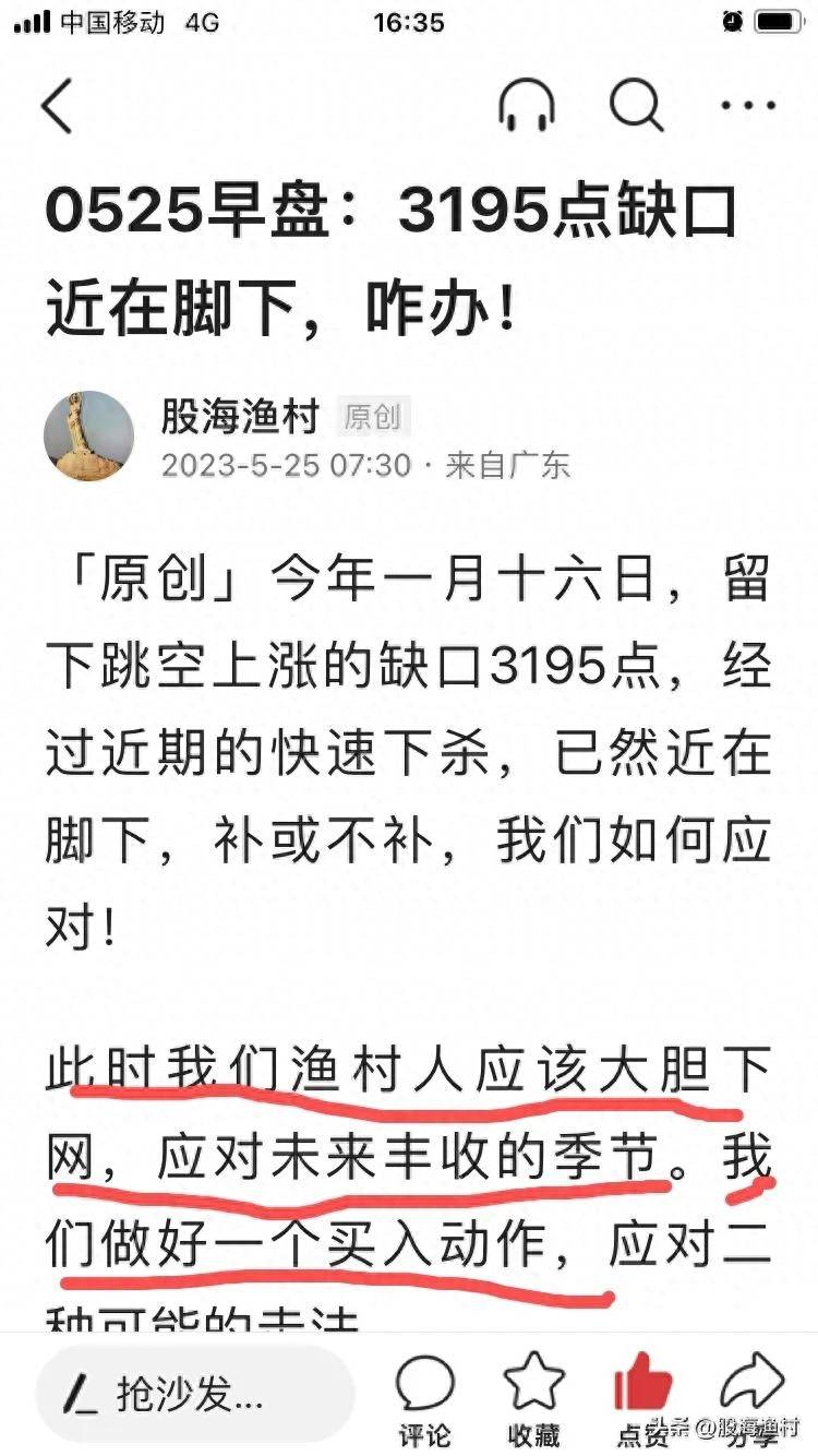 股指期货交割日是多少？股指期货交割日